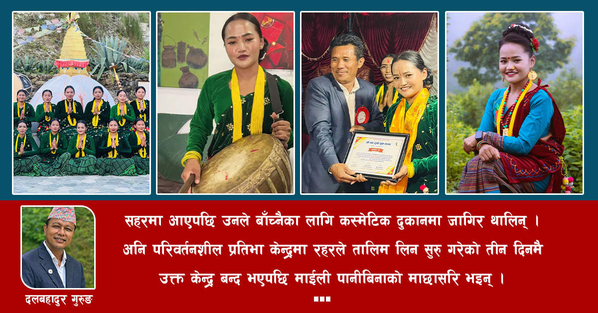 माईली बनिन् मोडल