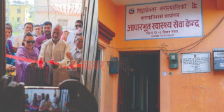 वडा कार्यालय भवनमा आधारभूत स्वास्थ्य सेवा केन्द्र स्थापना