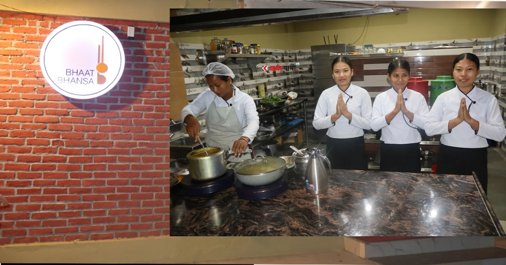होटल पौवा भैरहवामा सञ्चालनमा आयो ‘भात भान्सा’
