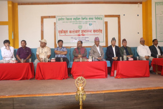 ग्रामीण विकास र समाज लघुवित्त वित्तीय संस्था मर्जर भइ एकीकृत कारोबार सुरु