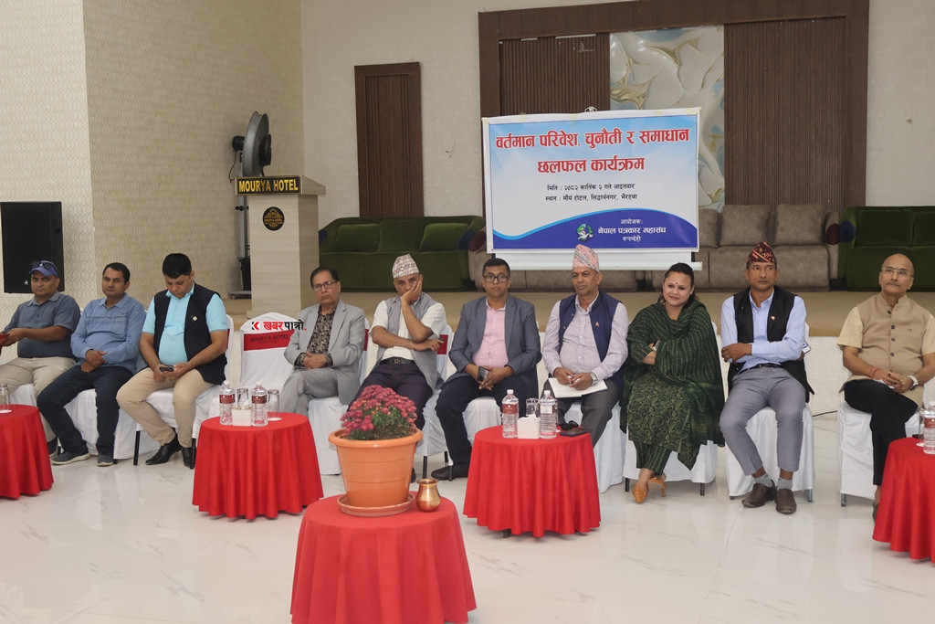 ‘कमीकमजोरी सच्याउँदै एकताबद्ध भएर अघि बढ्नुको विकल्प छैन’