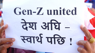 जेन–जेड युनाइटेडको चेतावनी : ‘सरकार र मिडियाले हामीलाई छुट्याउने काम नगरोस्’