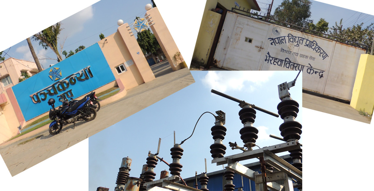 श्रीमान्हरुको सरकारमा न्यायको अभाव भयो : उद्योगीहरु