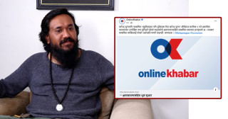 खगेन्द्र सुनारसम्बन्धी समाचारमा गल्ती स्वीकार गर्दै अनलाइनखबरको क्षमायाचना