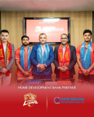 लुम्बिनी लायन्स र शाइन रेसुंगा विकास बैंकबीच सम्झौता