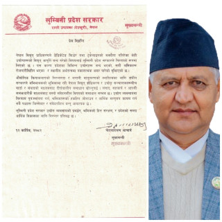 वार्ता र संवादको माध्यमबाट समाधान खोज्न मुख्यमन्त्री आचार्यको आग्रह