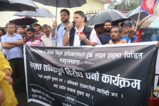 विद्युत आपूर्ति सुचारु गर्न माग राख्दै उद्योगी र श्रमिकको धर्ना