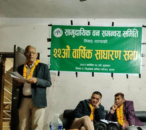 सामुदायिक वन समन्वय समिति तिनाउको २२ औं साधारणसभा सम्पन्न
