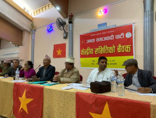 जसपाको केन्द्रीय समिति बैठक सम्पन्न, के–के भयो निर्णय ?