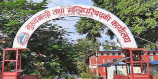 मधेस प्रदेशमा मुख्यमन्त्री  कार्यालय तोडफोड