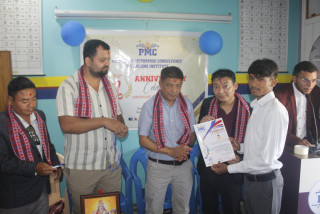 पाल्पाली मल्टिप्रपोज कन्सलटेन्सीले मनायो पहिलो वार्षिकोत्सव