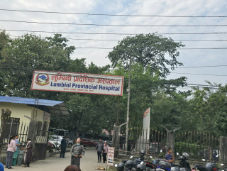 लुम्बिनी प्रादेशिक अस्पतालमा एमआरआई मेशिन जडान सुरु