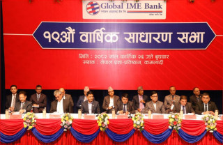 ८ प्रतिशत नगद लाभांश दिदै ग्लोवल आइएमइ बैंक