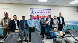 बुटवल हस्पिटलमा रक्तदान, १०१ यूनिट रगत संकलन