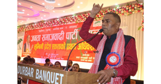 काँग्रेस–कम्युनिष्टले जनताको शोषण गरेका कारण विद्रोह भयो : उपेन्द्र यादव