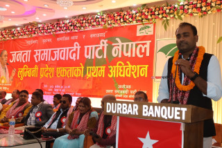 समाजवादी युवा संघका केन्द्रीय अध्यक्ष जसपा नेपालमा फर्किए