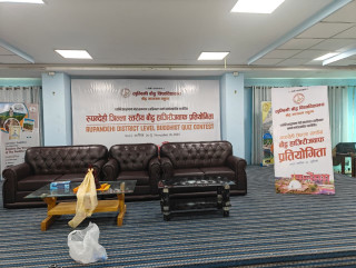 लुम्बिनीमा जिल्लास्तरीय बौद्ध हाजिरीजवाफ प्रतियोगिता सुरू