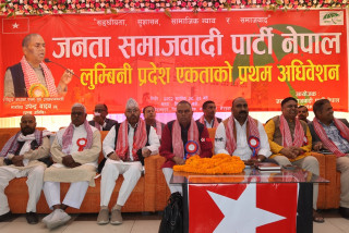 जसपा नेपालका नेताहरु भन्छन्–‘मुलुकको विकासका लागि संघीयता अपरिहार्य’