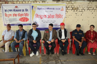 रुपन्देही कारागारमा निःशुल्क आँखा शिविर