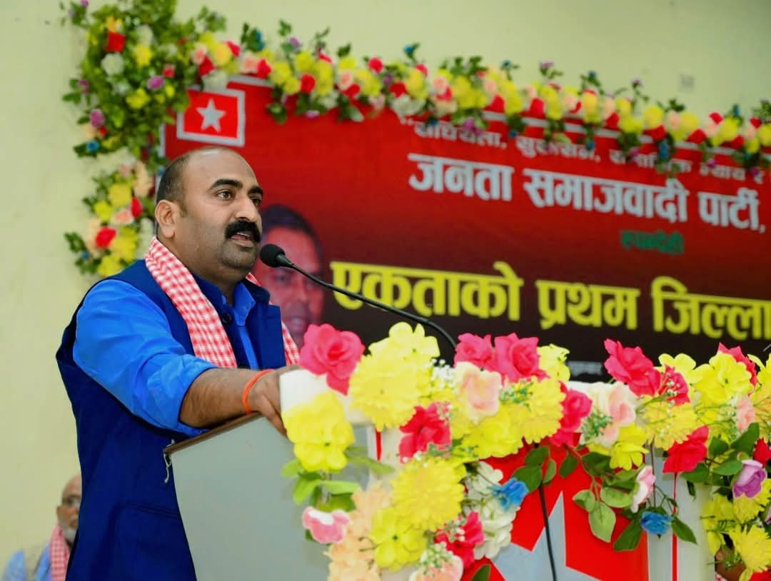 जसपा नेपाल लुम्बिनी प्रदेशको अध्यक्षमा राम अवतार यादव