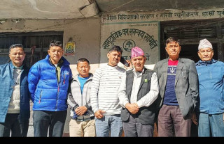 पूर्वअध्यक्षहरुसँग छलफल कार्यक्रम