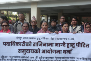 द्वन्द्व पीडित समुदायको धर्ना