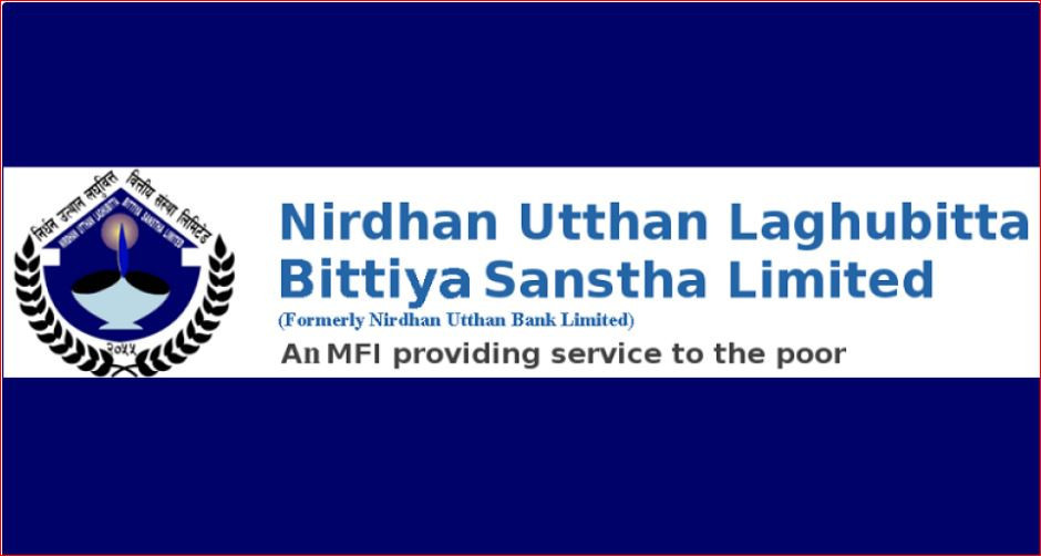 १ अर्ब बराबरको ऋणपत्र निष्कासन गर्दै निर्धन उत्थान