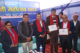 उद्योग दिवस : भैरहवामा दुई उद्योगी सम्मानित