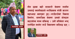 कर्मचारीपछि जनप्रतिनिधि