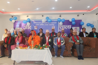 पश्चिमाञ्चल जीवनयोग प्रयोगशालाले मनायो प्रथम वार्षिक उत्सव