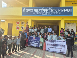 रोहिणी–१ बगहामा सचेतना कार्यक्रम