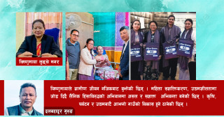 स्वास्थ्य सेवाबाट समाजसेवामा