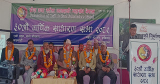 आर्थिक चापबीच ग्रील तथा स्टील व्यवसायीको ‘स्पातजस्तै सुदृढ’ बन्ने घोषणा