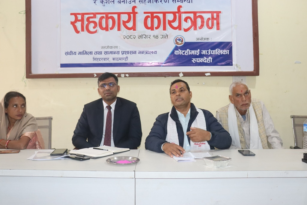 स्थानीय सरकारले जिम्मेवारीपूर्वक काम गर्नुपर्नेमा जोड