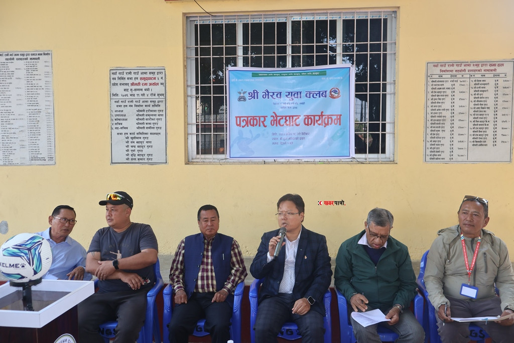 मंसिर २० देखि ‘प्रथम भैरव नक आउट फुटबल प्रतियोगिता’