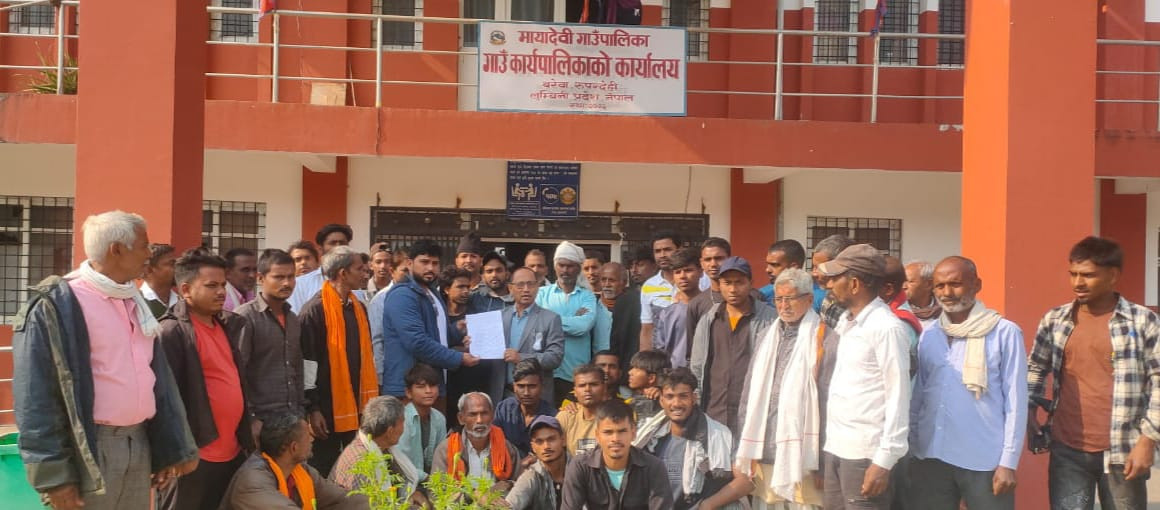 सहकारीले मल वितरणमा अनियमितता गरेको भन्दै गाउँपालिकालाई ज्ञापनपत्र