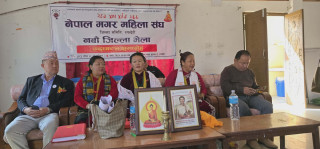 मगर महिला संघ रुपन्देहीको जिल्ला भेला सम्पन्न