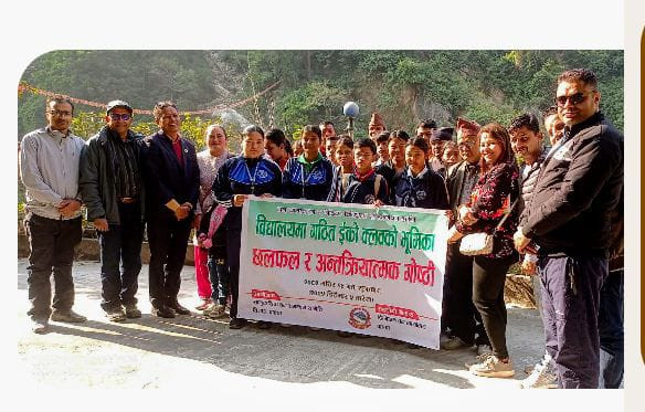 विद्यालयमा गठित ईको क्लबको भूमिका विषयक छलफल