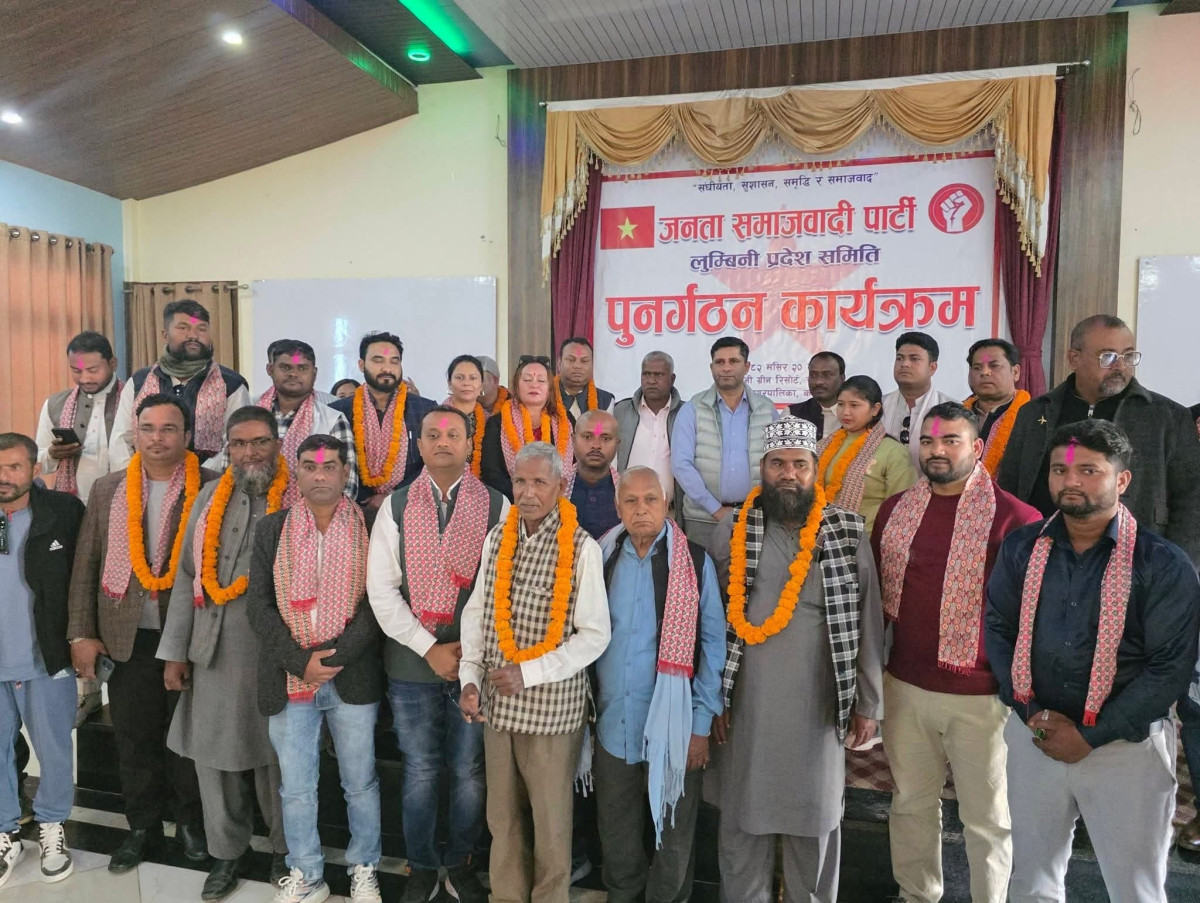 जसपाको लुम्बिनी प्रदेश समिति पुनर्गठन, अध्यक्षमा पठान