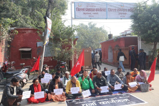 जसपा नेपाल रुपन्देहीद्वारा जिल्ला प्रशासन कार्यालय अगाडि धर्ना