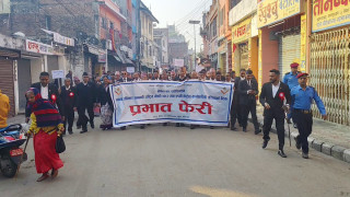 मानव अधिकार दिवसको अवसरमा जनकपुरमा नेपाल बारको प्रभातफेरी