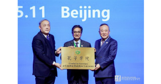 लुम्बिनी बौद्ध विश्वविद्यालयमा कन्फ्युसियस इन्स्टिच्युटको स्थापना