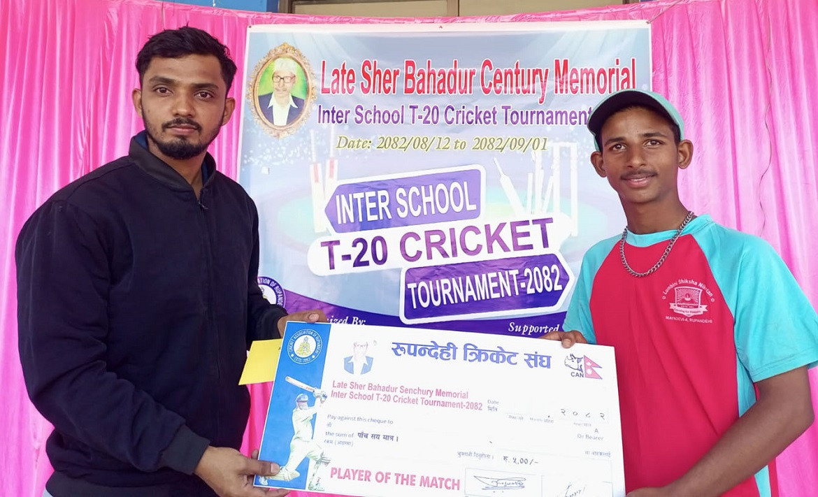 अन्तरविद्यालय क्रिकेट : लुम्बिनी शिक्षा निकेतन र रुपन्देही लीलाराम विजयी