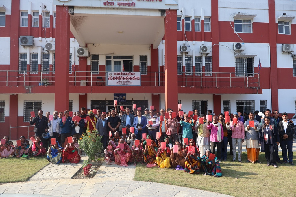 ‘अब हामी पनि बैंकबाट ऋण झिक्न पाउँछौं’