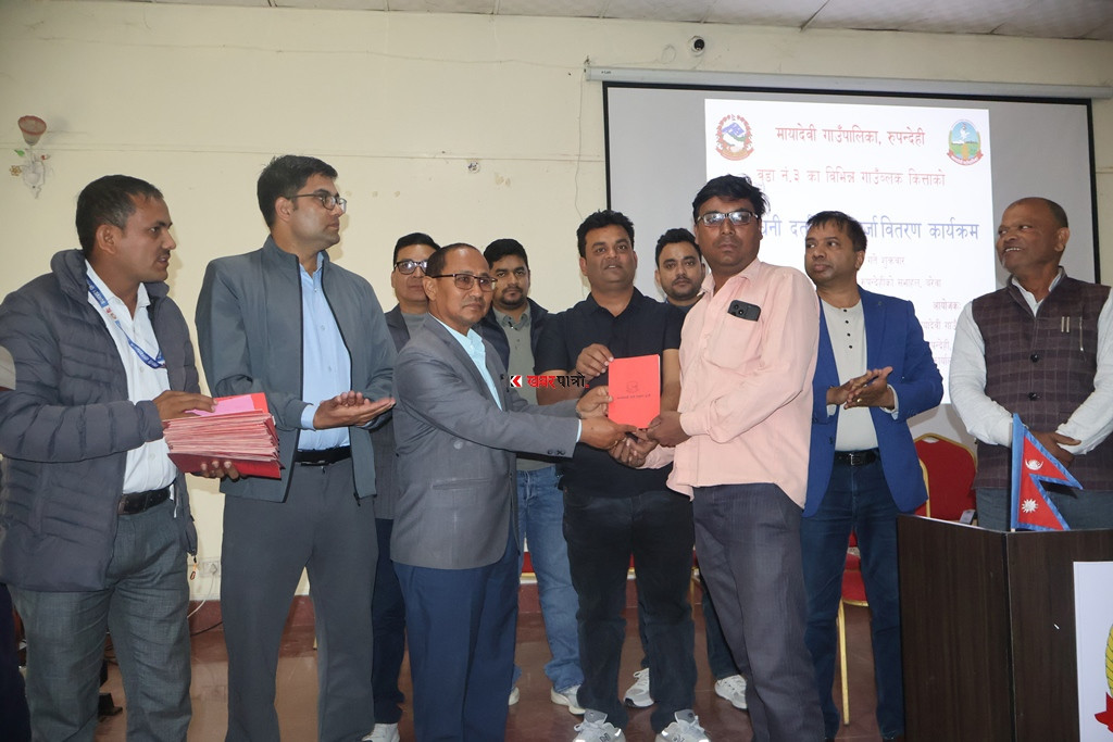 lalpurja mayadevi.jpg