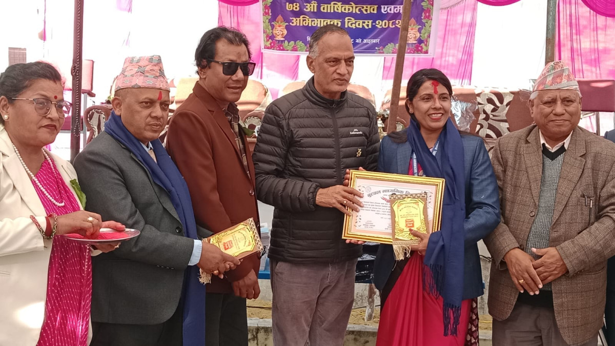 बुटवल मा.वि.को ७४ औं वार्षिकोत्सव तथा अभिभावक दिवस सम्पन्न