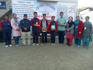 सि.बि. पब्लिकमा हाजिरीजवाफ प्रतियोगिता सम्पन्न