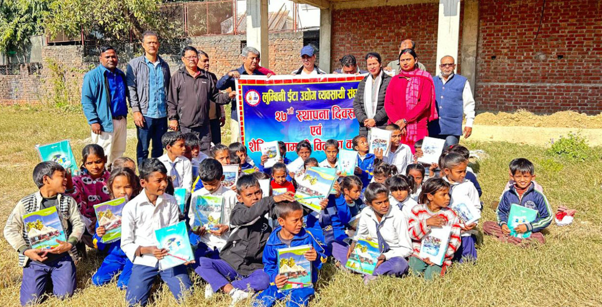 लुम्बिनी ईटा संघद्वारा शैक्षिक सामाग्री वितरण