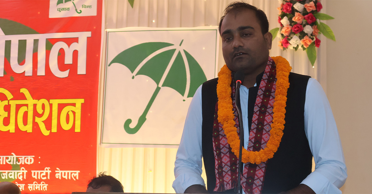 रुपन्देही–१ : जसपा नेपालबाट असलम खाँसहित तीनजना सिफारिस