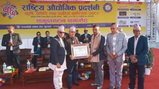 अहिलेको संकट समाधान गर्न निर्वाचनको विकल्प छैन : अर्थमन्त्री खनाल